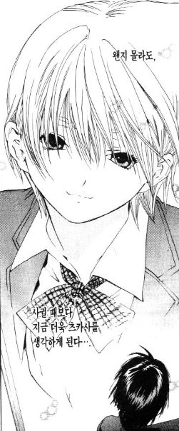 해는 동쪽에서 떠서 서쪽으로 지는 만화 딸백.jpg | 인스티즈