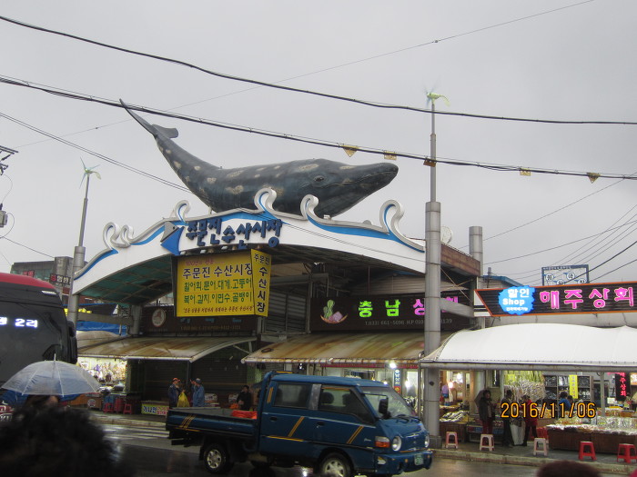 주문진수산 이미지