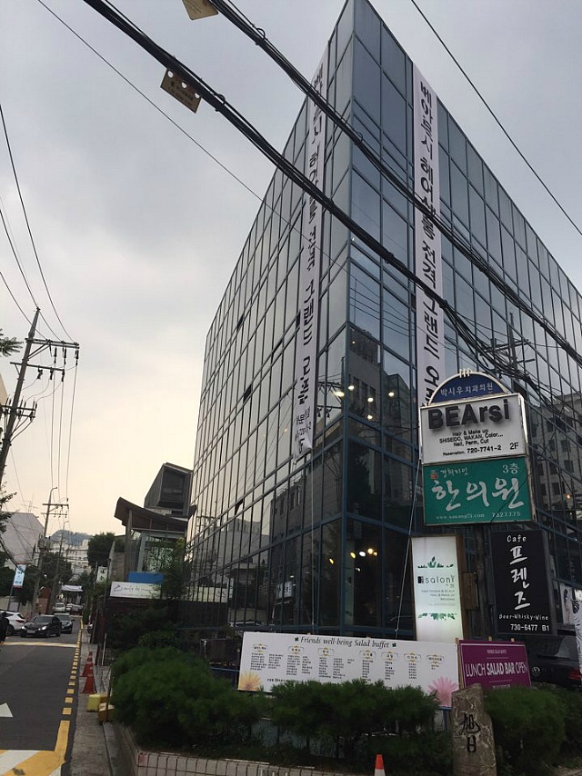 종로미용실 이미지