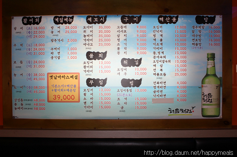 옛날마차 이미지