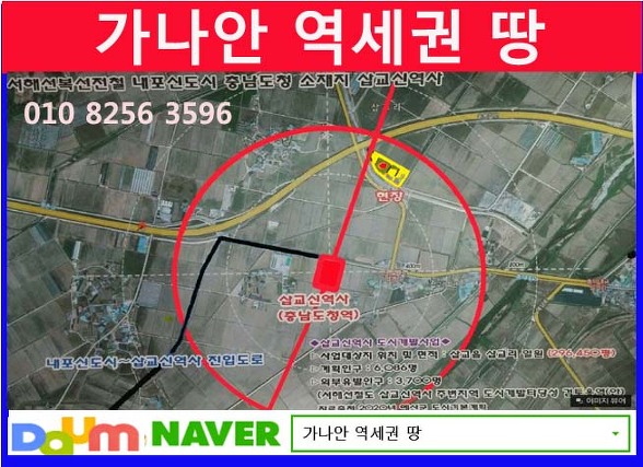 서해선 복선전철' 건설사업 4월 착공