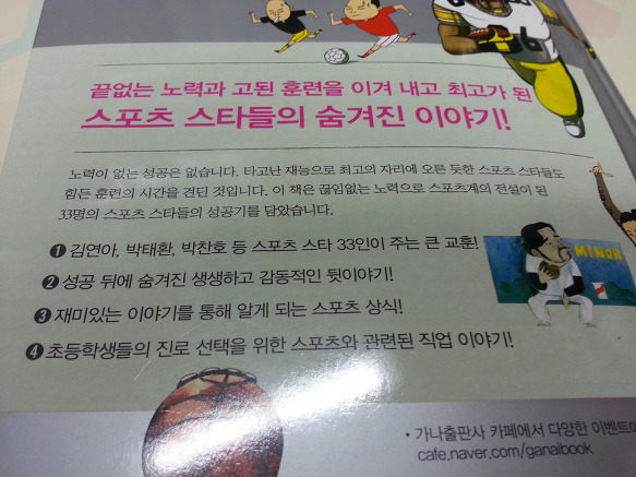 스타이야기 이미지