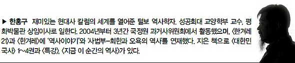 전투도 안 했는데, 1만명 넘는 군인이 죽다﻿ / 한겨레
