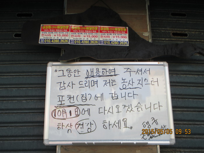대평시장건어물 이미지
