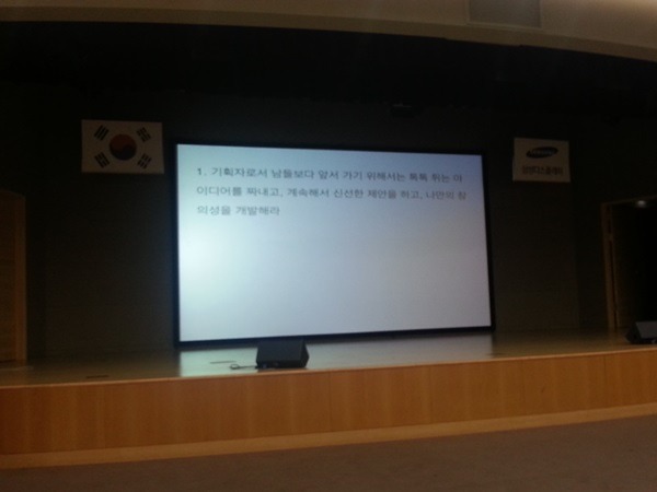 삼성에스비 이미지