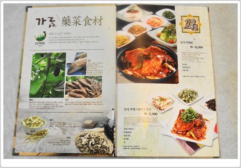 가람식당 이미지