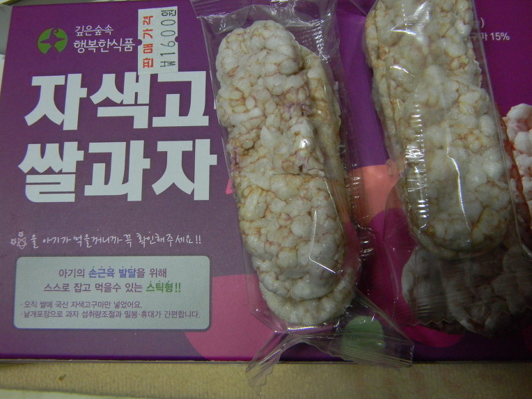 농산물판매점 이미지