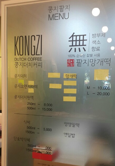 명품떡집 이미지