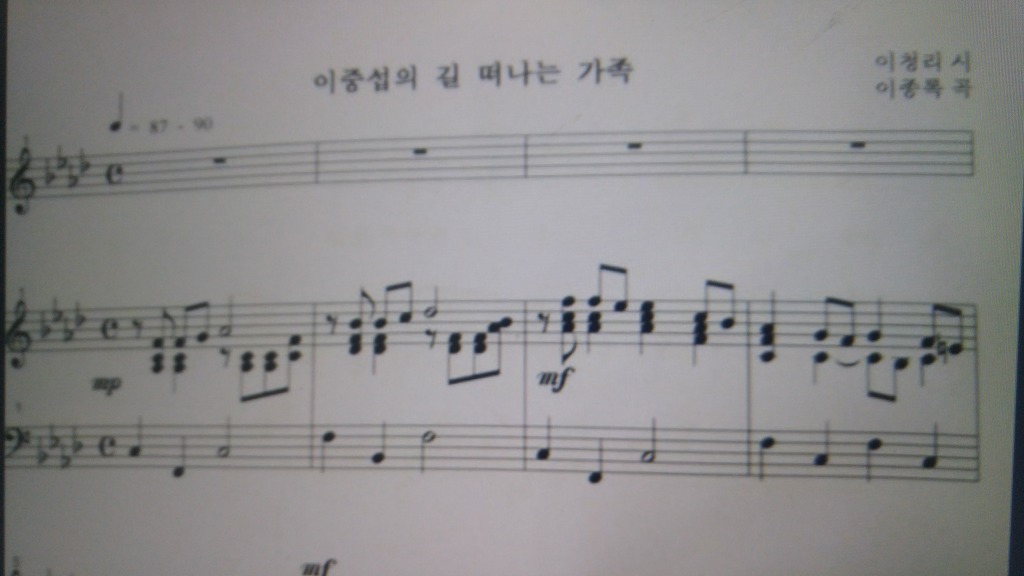 이중섭의 길떠나는 가족ㅡ시 이청리. 탄생100주년 기념가곡