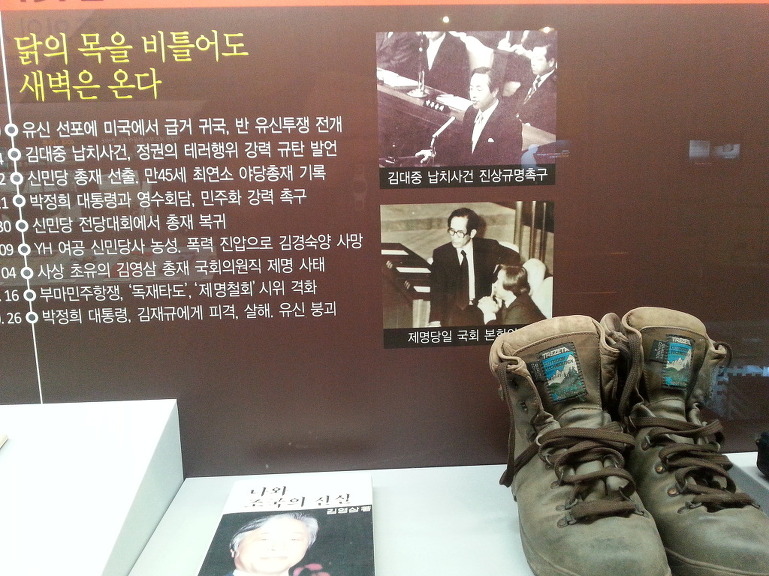 부산 가덕도를 연결하는 거가대교 / 김영삼 생가