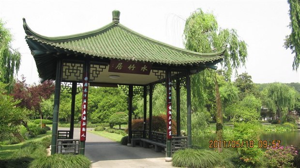 유학순(劉學詢): 문가화국(文可華國), 부가적국(富可敵國), 첩가경국(妾可傾國)
