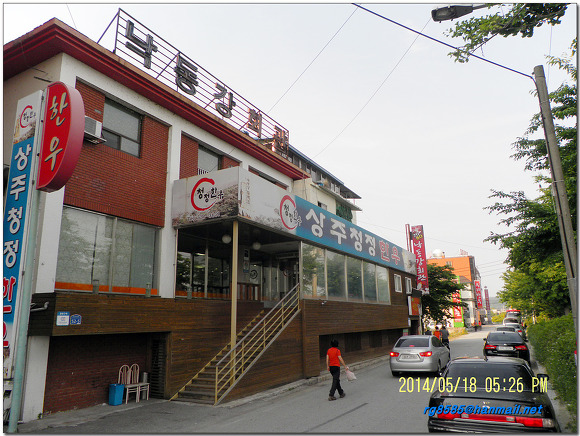 보현지맥 6구간(돌고개-곤지산-비로재-징걸재-비봉산-우물리 합수점)