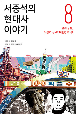 2년간 14명 사망…올림픽으로 사람 잡은 나라 / 프레시안