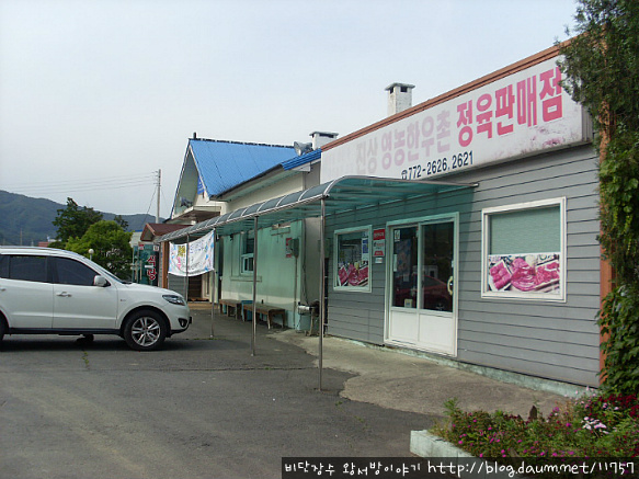 진상영농한우촌 이미지