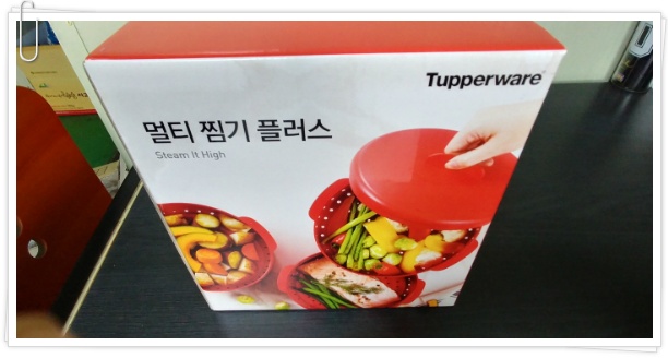 타파웨어의 멀티찜기 플..