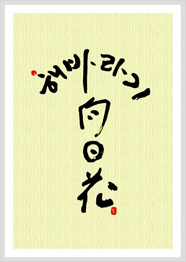 생생이 이미지