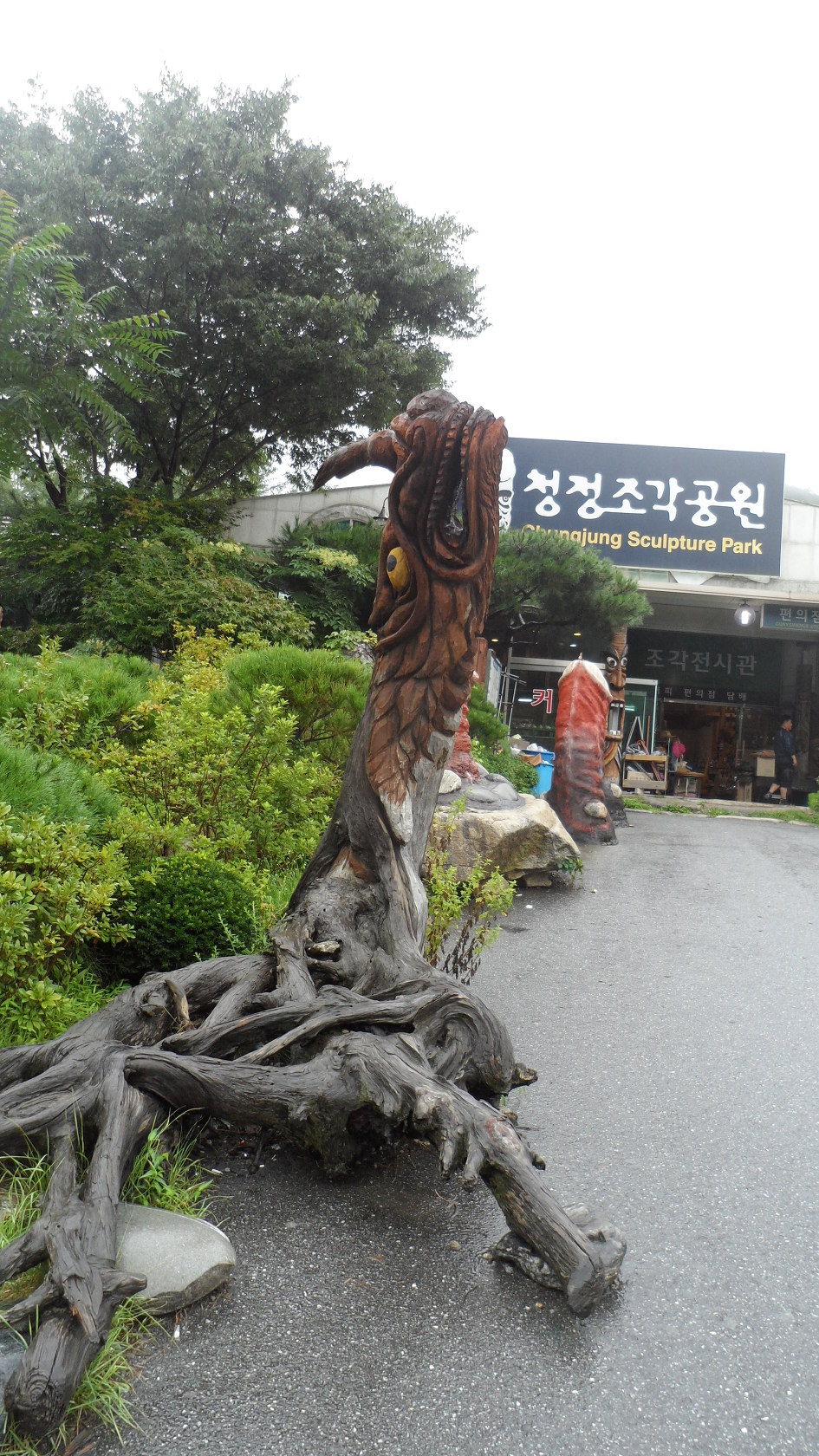 공원휴게소 이미지