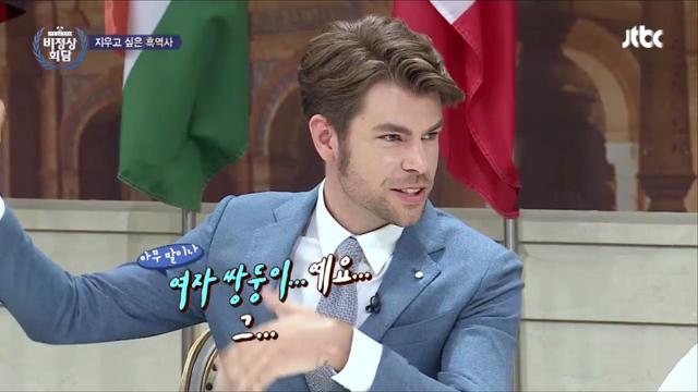비정상회담 멤버들의 흑역사 대잔치.jpg (feat.쌈자) | 인스티즈