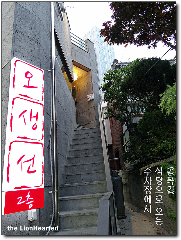 오늘도생선구이 이미지