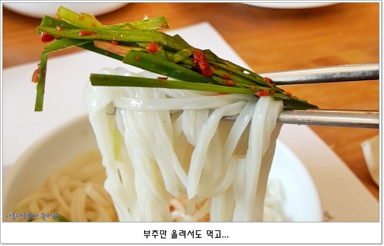 국시 이미지