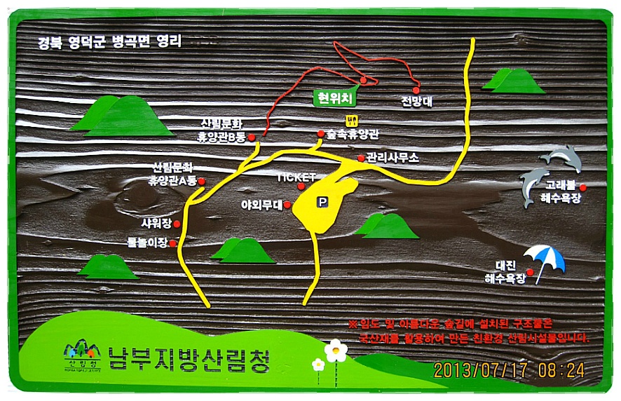 칠보산자연휴양림 이미지
