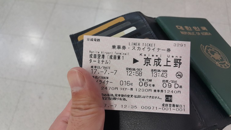 25769A3459622BB51DC087