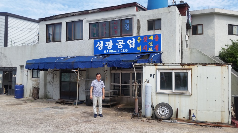 육남매 추억여행 스케치 (1)