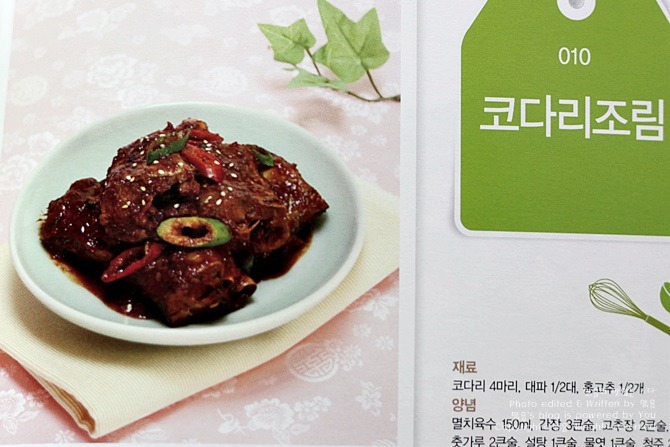 오늘의반찬 이미지