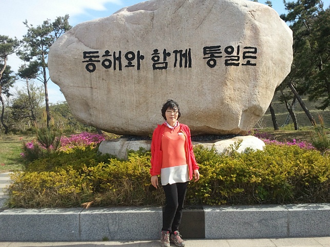 정동진 ~~