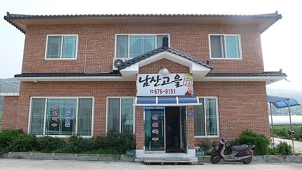 남산국수 이미지