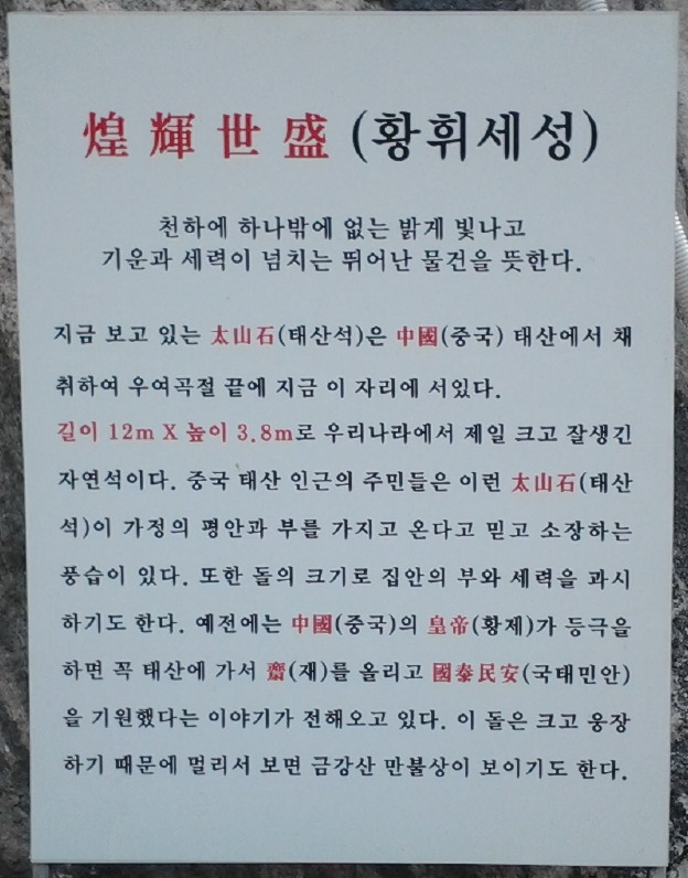 세성 이미지