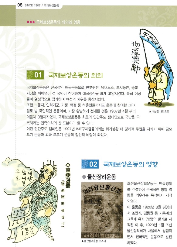 광문사 이미지