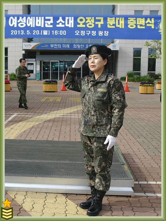 충성안전 이미지