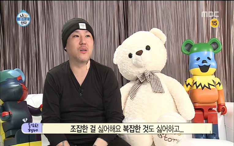  용감한형제 럭셔리 라이프 | 인스티즈