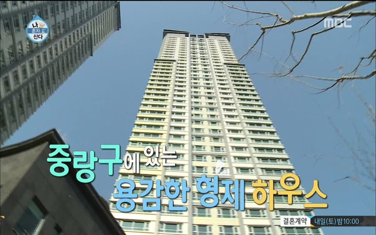  용감한형제 럭셔리 라이프 | 인스티즈
