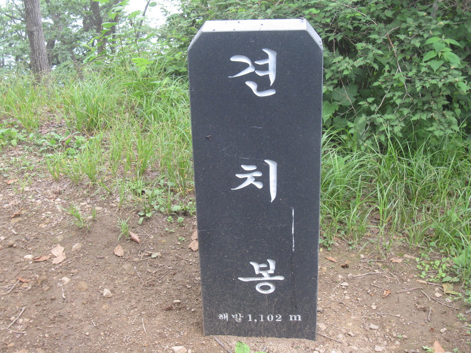 한북정맥 2구간 탐방 : 광덕고개-백운산-삼각봉-도마치봉-도마봉-국망봉-견치봉-민둥산-도성고개-연곡4리