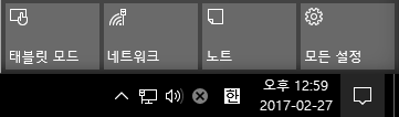 Microsoft Note