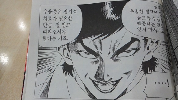프로포폴을 미리 알고있던걸까 김화백?