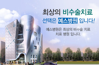 기둥병원 이미지