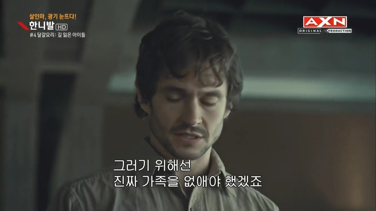 본격침샘어택미드 한니발(Hannibal) 시즌1 에피4 (4/4) | 인스티즈