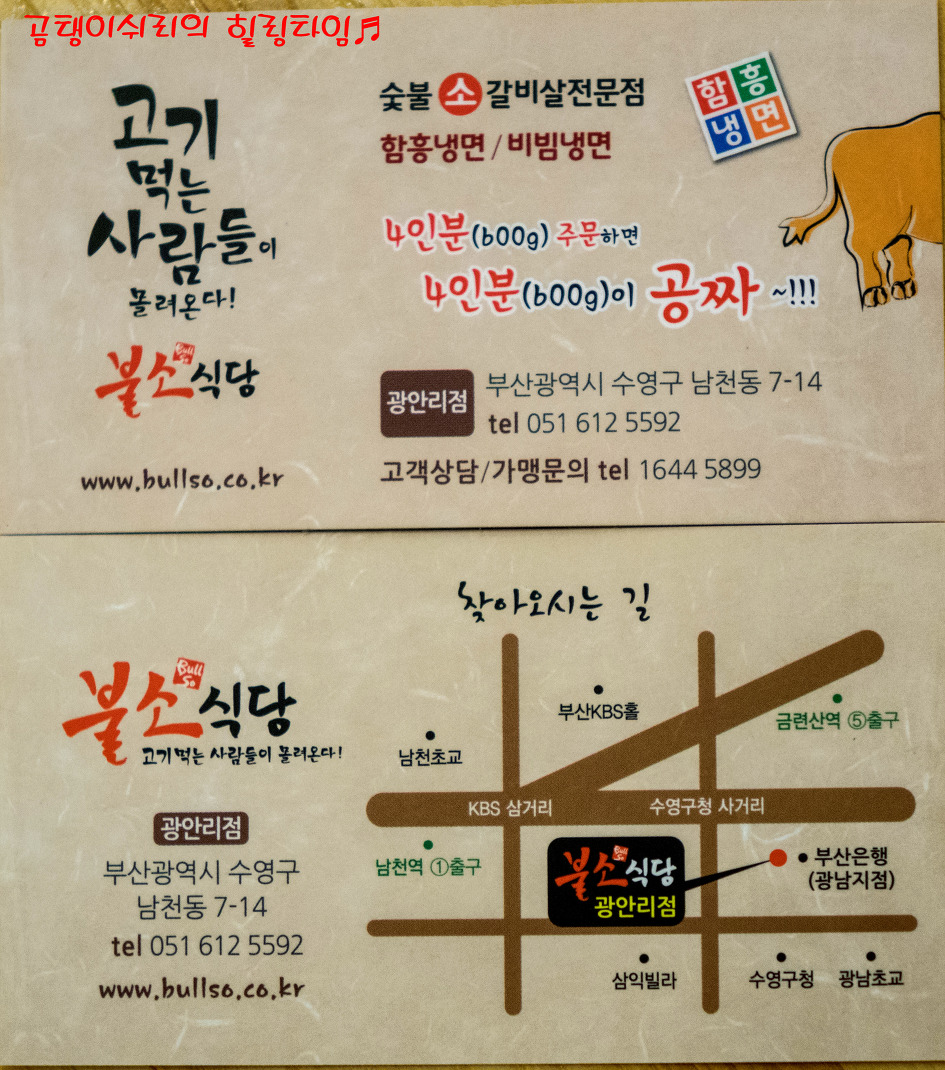 불소식당 이미지