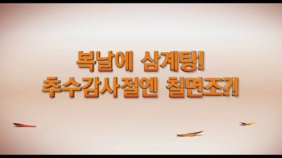 올 여름방학. 필수코스 part.1