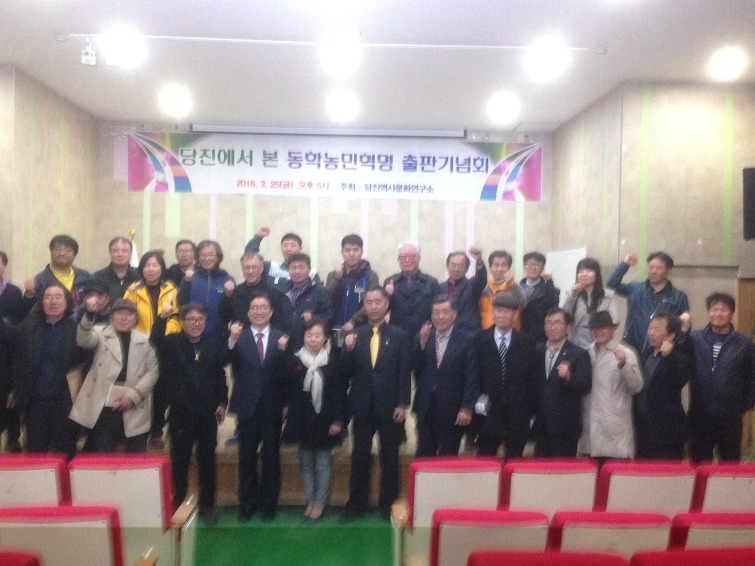 당진문화원 이미지