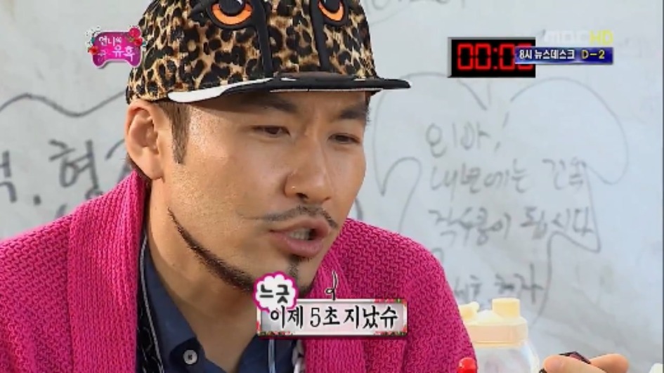 [무한도전] 그녀석 의 사기여행 제한시간 1시간 대하 무제한 먹기 jpg | 인스티즈