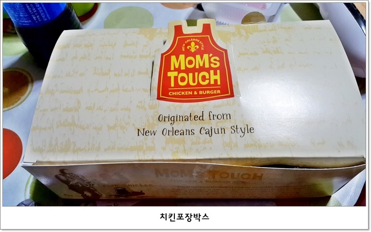 맘스터치성남 이미지