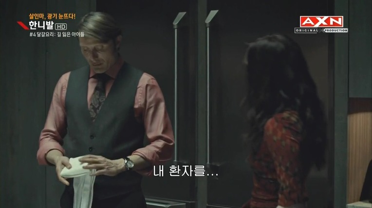 본격침샘어택미드 한니발(Hannibal) 시즌1 에피4 (4/4) | 인스티즈