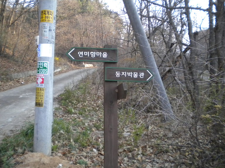 둥지골연수원 이미지