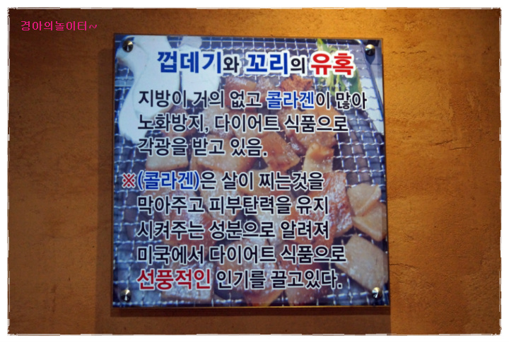 문현곱창 이미지