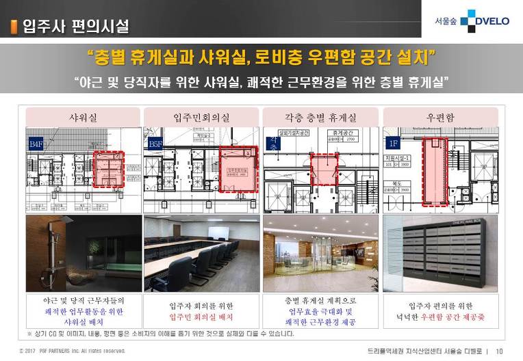 디벨로 이미지