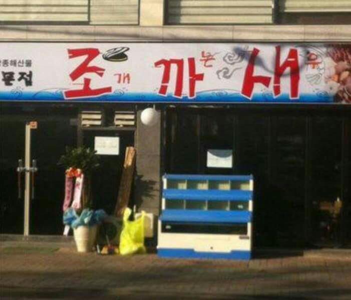 술푸마 이미지